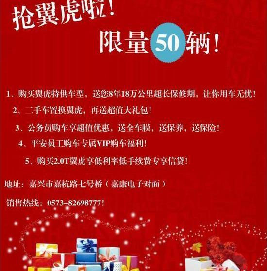 福特,长安,福睿斯,777