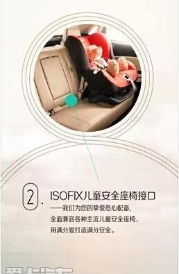 福特,福睿斯,长安