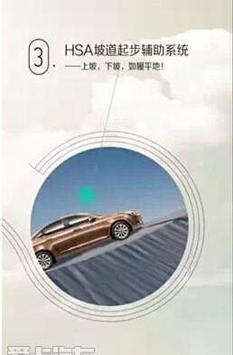 福特,福睿斯,长安
