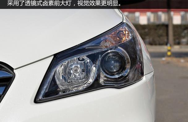 福睿斯,理念,福特,福克斯