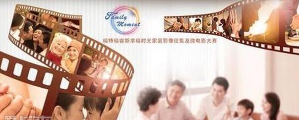 福特,福睿斯,魅影,现代,777