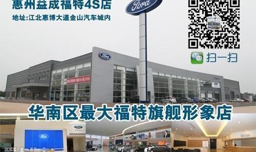 福特,福睿斯,魅影,现代,777