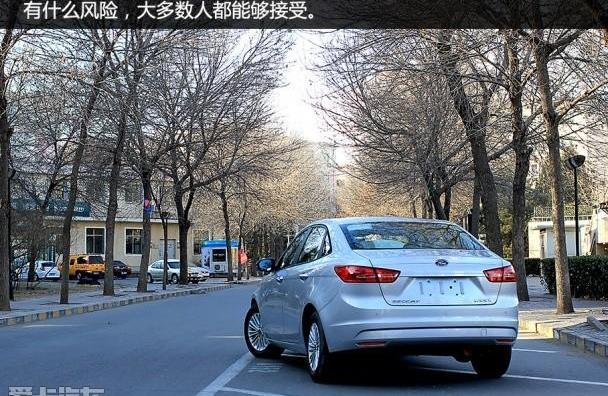 福睿斯,长安,福特,福克斯,理念