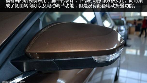 福特,福克斯,福睿斯