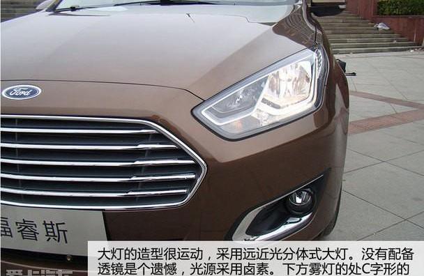 福克斯,长安,福特,福睿斯