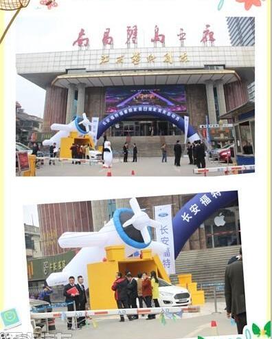 福睿斯,福特,长安