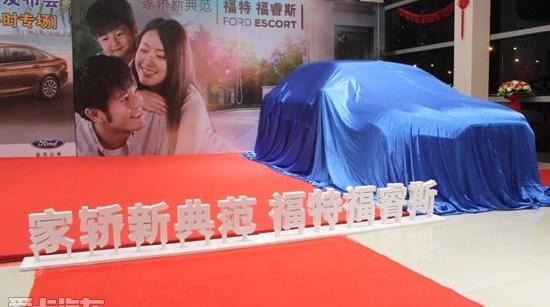 福特,福睿斯,长安