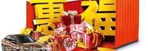 福特,福睿斯