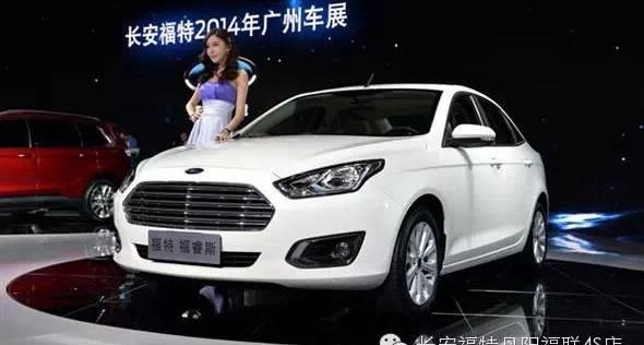 福睿斯,福特,长安,DS