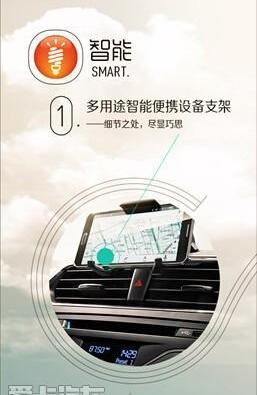福睿斯