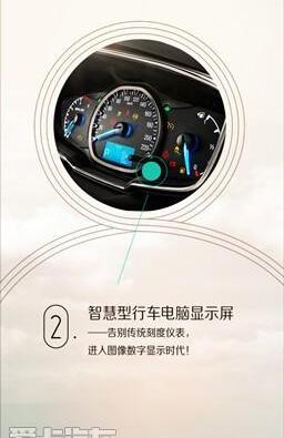 福睿斯