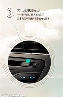 福睿斯