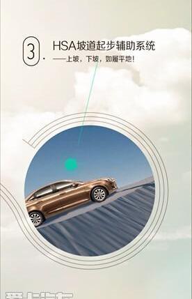 福睿斯
