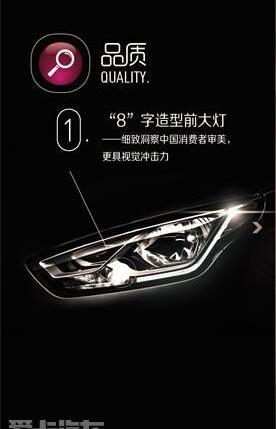 福睿斯