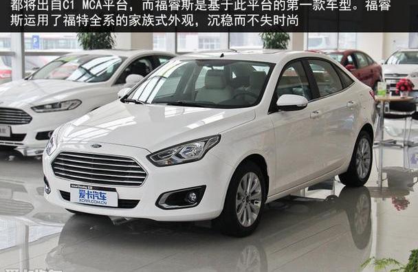 福特,福睿斯,长安,福克斯,蒙迪欧