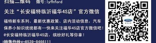 福特,福睿斯,长安,777