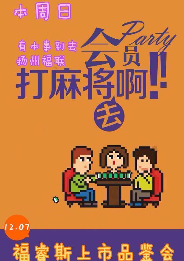 福特,福睿斯,长安