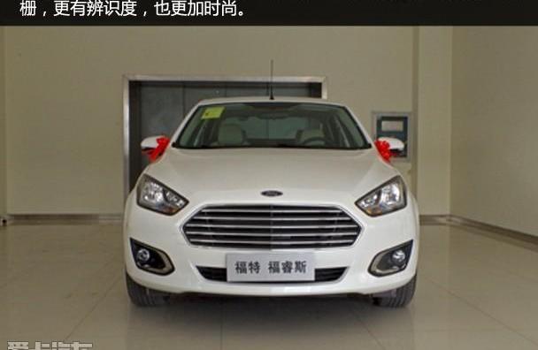 福特,长安,福睿斯,福克斯,蒙迪欧