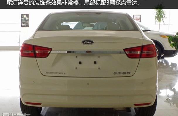 福特,长安,福睿斯,福克斯,蒙迪欧