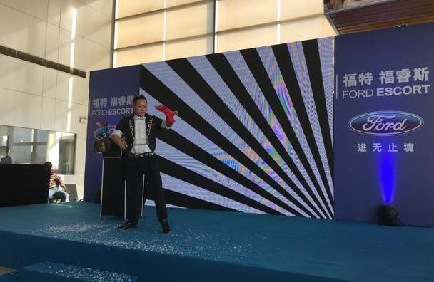 福睿斯,福特,北京,长安