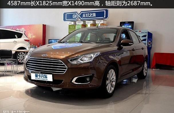 福睿斯,福特,长安,北京
