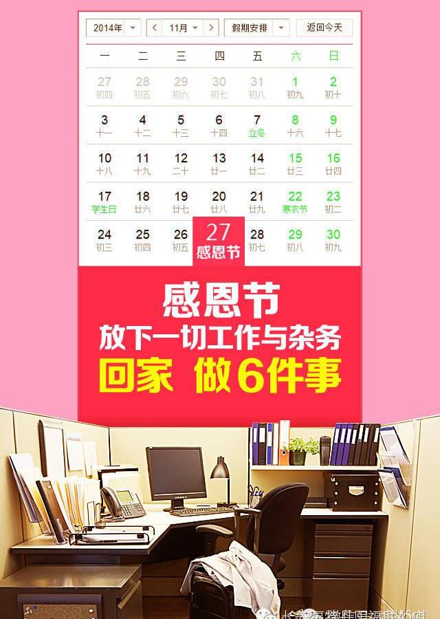 长安,福特,福睿斯