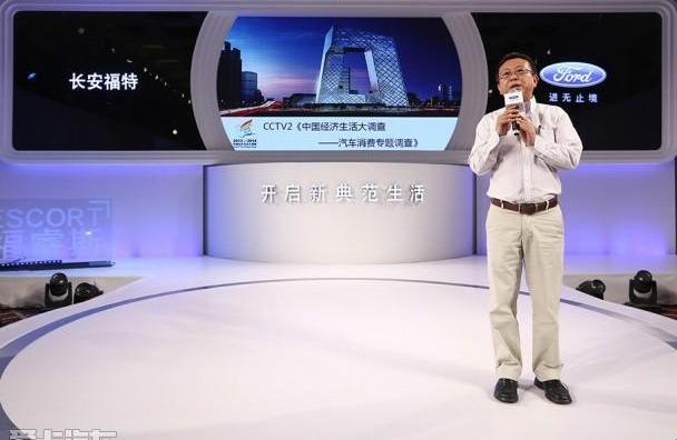 福特,福睿斯,长安,福克斯,发现