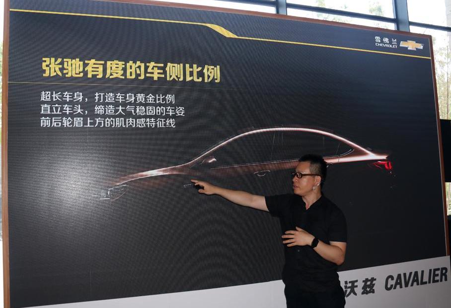 雪佛兰,英朗,福睿斯,桑塔纳,理念