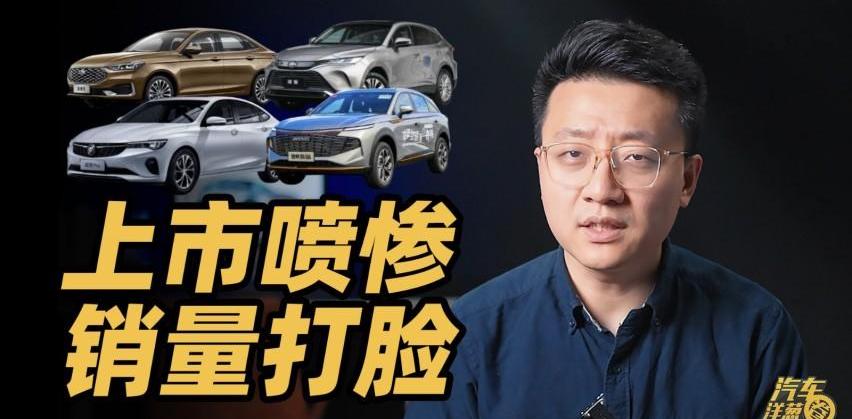 别克,威朗,丰田,福特,福睿斯