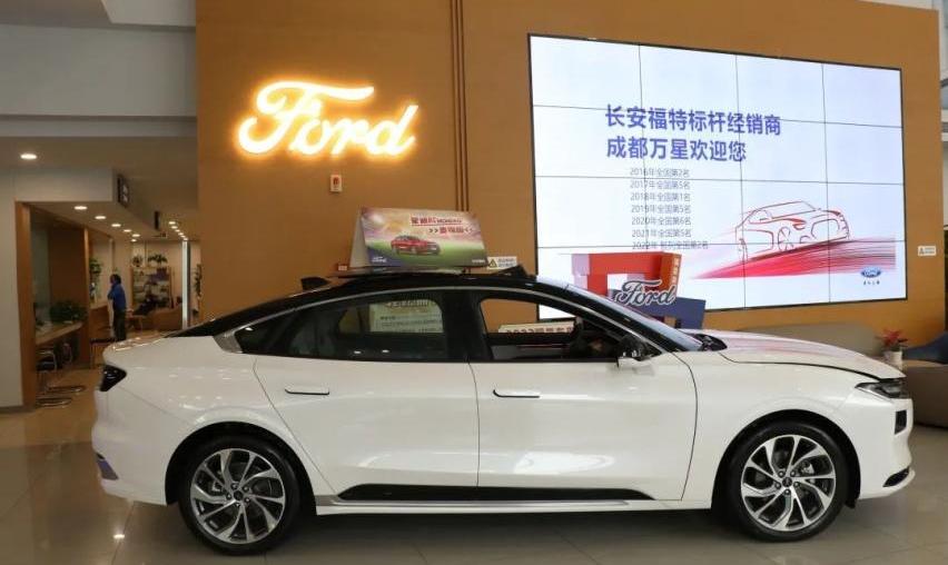 蒙迪欧,福特,长安,理念,福睿斯