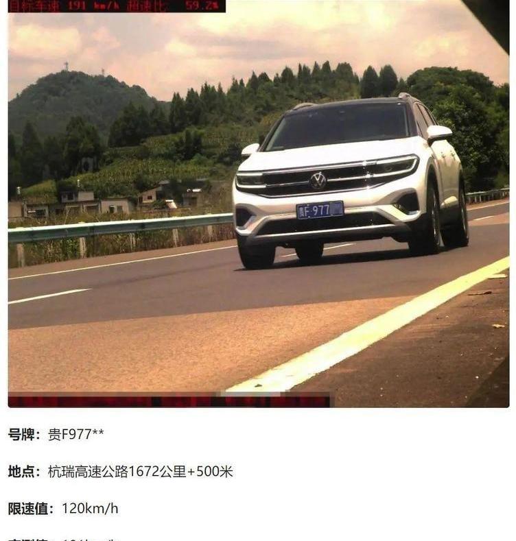 奔驰,福特,揽境,宝马,飞驰