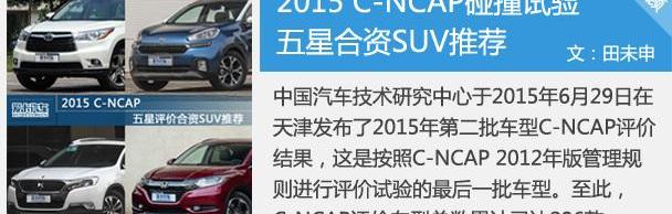 福睿斯,福特,长安