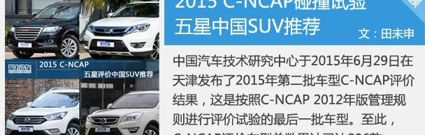 福睿斯,福特,长安