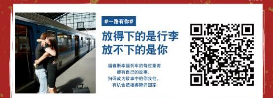 福睿斯,福特,长安