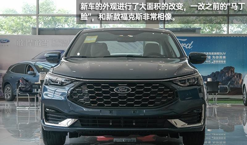 福睿斯,福特,长安