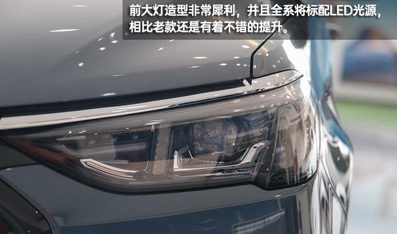 福睿斯,福特,长安