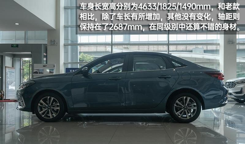 福睿斯,福特,长安