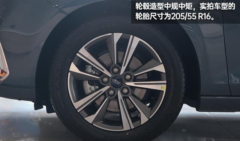 福睿斯,福特,长安