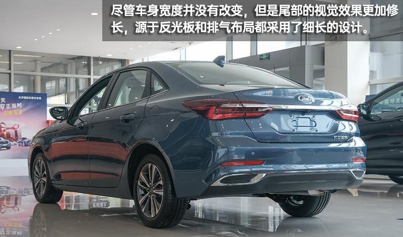 福睿斯,福特,长安