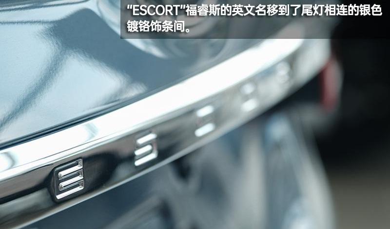 福睿斯,福特,长安