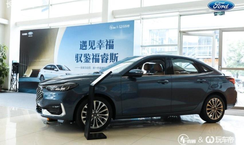 福睿斯,长安,福特