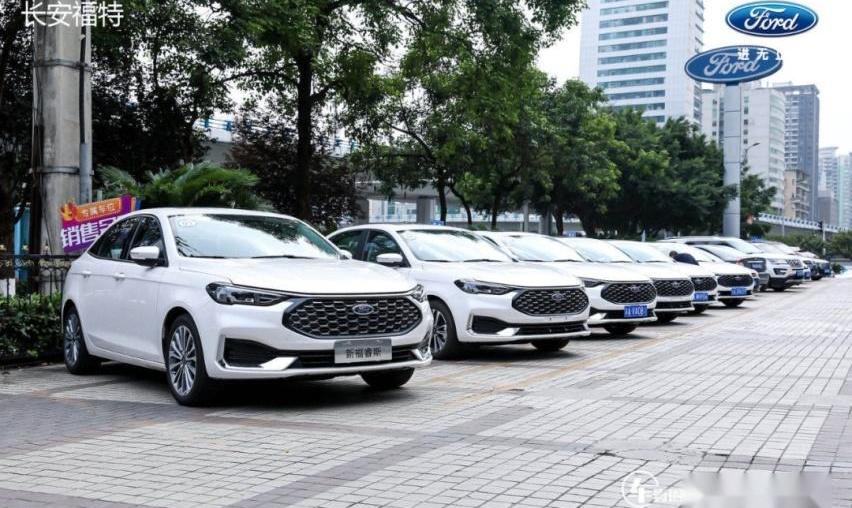 福睿斯,长安,福特