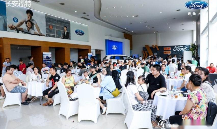 福睿斯,长安,福特