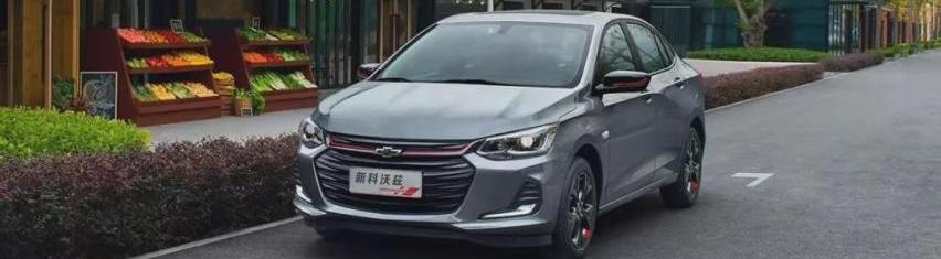 777,雪佛兰,大众,福特,福睿斯