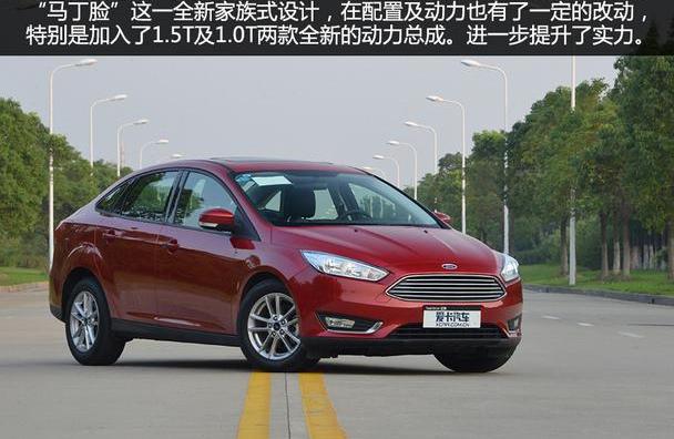 福克斯,北京,长安,福特,福睿斯