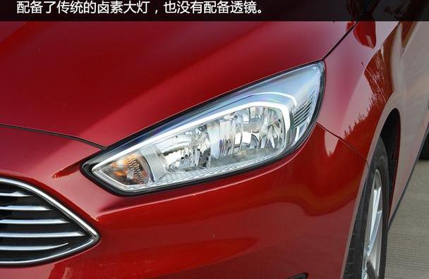 福克斯,北京,长安,福特,福睿斯