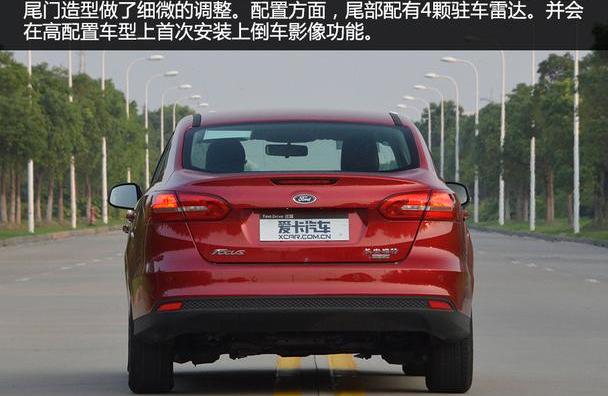 福克斯,北京,长安,福特,福睿斯