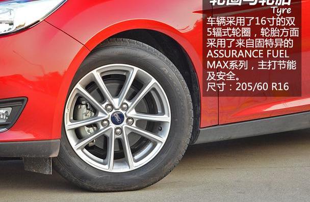 福克斯,北京,长安,福特,福睿斯