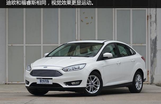 福克斯,福特,长安,福睿斯,蒙迪欧