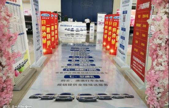 福特,福睿斯,福克斯